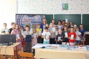 Знать ребёнок должен каждый, безопасность – это важно!