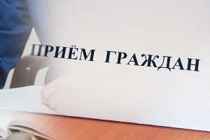 Заместитель начальника главного управления юстиции Витебского облисполкома Татьяна Хорушевская проведет личный прием граждан