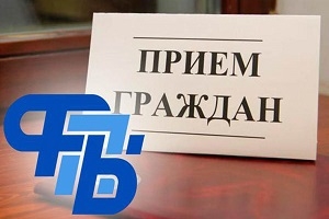 28 апреля 2022 года состоится правовой прием граждан