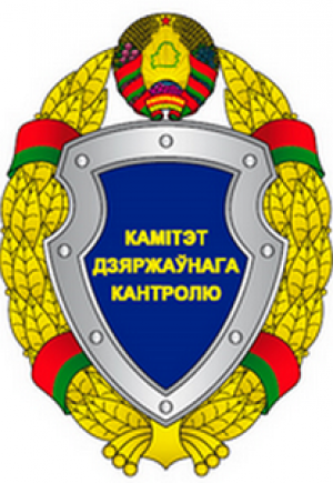 Старшыня Камітэта дзяржаўнага кантролю Віцебскай вобласці Уладзімір Гадзяцкі правядзе прыём грамадзян і "прамую тэлефонную лінію"