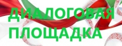 Уважаемые шарковчане!
