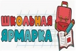 Вниманию жителей и гостей
г.п.Шарковщина!