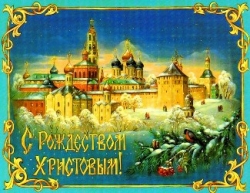 Поздравление православным христианам Шарковщинского района с Рождеством Христовым