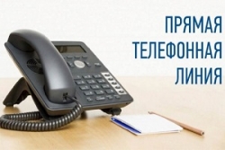 «Прямая телефонная линия» Шарковщинского районного отдела Следственного комитета Республики Беларусь пройдет 14 июня