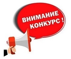 ПОЛОЖЕНИЕ о порядке организации и проведения  конкурса эскизных проектов на создание памятников-бюстов знаменитым землякам