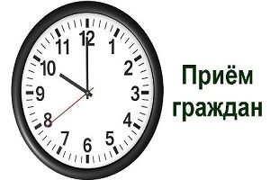 Выездной личный прием граждан состоится в г.п.Шарковщина 7 февраля
