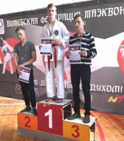 Удзел шаркаўчан у міжнародным турніры па таэквандо