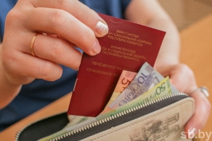 Аб датэрміновай выплаце пенсій у жніўні