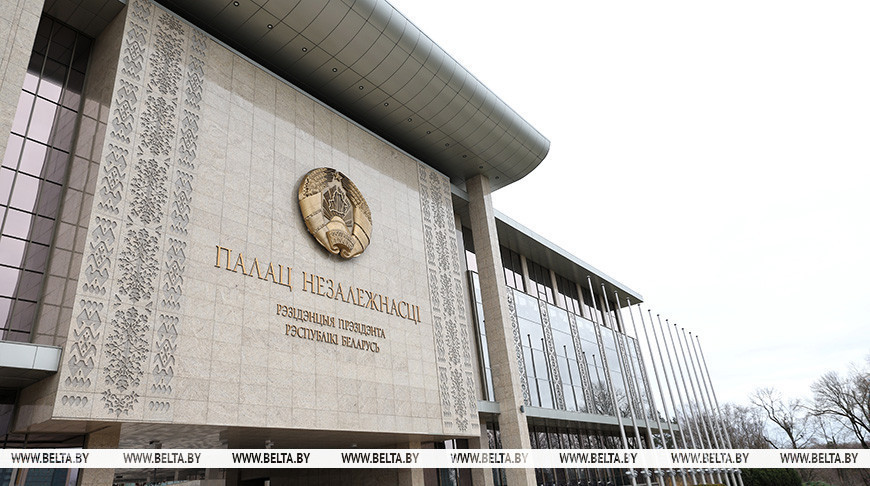 В госрегулировании цифрового развития Беларуси произошли изменения