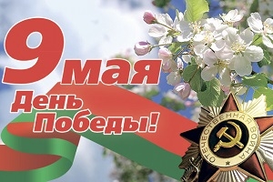 Уважаемые шарковчане!