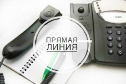 Прямая телефонная линия
