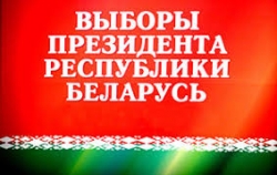 Объявление! Совместное заседание президиума Шарковщинского районного Совета депутатов и Шарковщинского районного исполнительного комитета по вопросу образования Шарковщинской районной комиссии по выборам Президента Республики Беларусь