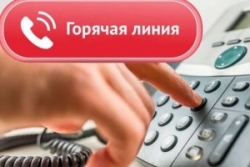 12 июня пройдет «горячая телефонная линия» по вопросам банного обслуживания