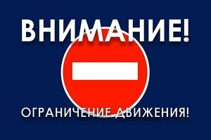 Вниманию жителей и гостей Шарковщины! 