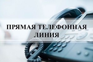 Начальник Шарковщинского районного отдела Следственного комитета Александр Малиновский проведет «прямую телефонную линию»
