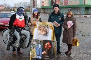 Акция