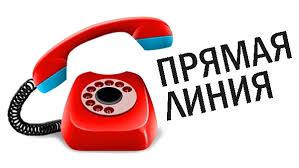 Улада на сувязі