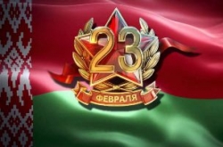 Поздравление руководства Шарковщинского района с Днем защитников Отечества и Вооруженных Сил Республики Беларусь