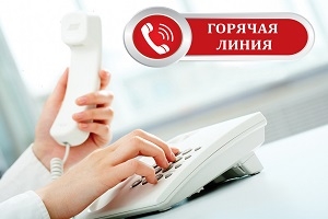 В рамках дня потребителя в Шарковщинском райисполкоме организуют «горячую линию»