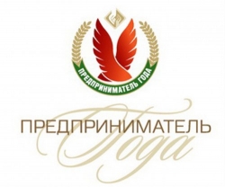 В Беларуси начался прием заявок для участия в национальном конкурсе «Предприниматель года»