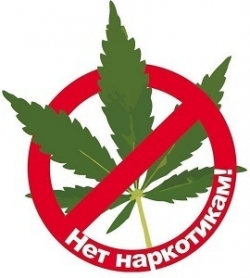Наркотикам – НЕТ!: неделя профилактики пройдет
в Витебской области