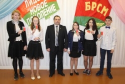 Ученики Германовичской школы пополнили ряды БРСМ