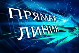 "Прамая тэлефонная лінія" пройдзе ў Шаркаўшчынскім райвыканкаме 22 чэрвеня